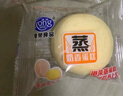 港荣蒸蛋糕纯鸡蛋原味900g早餐面包零食西式糕点纯蛋糕甜品礼品盒物箱 实拍图