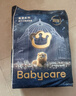 babycare皇室狮子王国弱酸纸尿裤新生儿NB68片(<5kg)婴儿尿不湿亲肤 实拍图