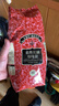 吉意欧云南花酿咖啡豆500g阿拉比卡豆中深烘手冲黑咖啡持久果香手冲 实拍图