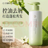 芳馨控油去屑洗发露洗发水净屑蓬松柔顺滑清爽留香洗发膏官方旗舰正品 【控油去屑】洗发水400ml 实拍图