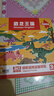 大眼小娃儿童磁力拼图1-3-6岁磁性益智玩具男女孩生日礼物75片3in1恐龙 实拍图