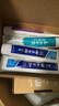 云南白药牙膏益生菌环保礼盒套装清新口气洁齿护龈成人4支410g+便携购物袋 实拍图