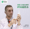 Baby futur电动吸鼻器 婴儿新生儿童宝宝 通鼻塞涕屎清理器洗鼻器 5档充电款 珍珠白 （一年只换不修）1支盐水 实拍图
