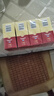 【部分效期26年3月】江中利活 乳酸菌素片0.4g*8片*8板*5盒益生菌 成人儿童通用  肠内异常消化不良 肠炎腹泻 实拍图