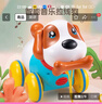 迪漫奇儿童玩具狗走路会叫宝宝玩具智能感应音乐仿真拉线小狗生日礼物 实拍图