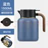 尚明（SAMADOYO）飞剑焖茶壶焖泡壶保温泡茶壶闷壶大容量养生壶覆钛内胆白茶茶具 蓝色(覆钛内胆) 实拍图