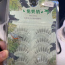 兔奶奶假睫毛FK26温柔系太阳花硬梗自然纤长化妆师假睫毛眼尾拉长 兔奶奶FK26一盒（12mm） 【送胶水和镊子】 晒单实拍图