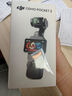大疆 DJI Osmo Pocket 3 标准版 一英寸口袋云台相机 OP灵眸手持数码相机 旅游vlog 便携美颜摄像 实拍图