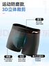 李宁（LI-NING）内裤男（3条装）运动内裤平角防磨裆跑步速干莫代尔透气紧身短裤 实拍图