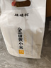 硃碌科 金苗黄小米400克*5袋联包装共4斤 东北朝阳小米小米粥 实拍图
