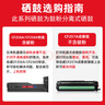 绘威CF256A粉盒适用惠普M433a打印机粉盒M436n墨盒HP LaserJet MFP M436nda M436dn硒鼓 56A墨粉 碳粉 2支装 实拍图