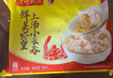 湾仔码头上汤小云吞鲜美猪肉小馄饨云吞生鲜早餐速食600g*2 150只 实拍图