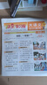 【8月现货速发】大语文知识画报 快乐学习报2025/2026年春/秋季学期订阅1年共52期每月一发小学语文一二三四五六年级课前预习课后积累同步课本分级阅读开学主题阅读素材杂志铺天星教育出品旗舰店非过刊 实拍图