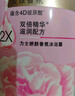 力士(LUX)沐浴露 恒久嫩肤 淡雅香氛 娇肤香氛沐浴乳1000g留香 实拍图