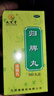 九芝堂归脾丸360丸 益气健脾 养血安神+脑心舒口服液 10ml*9支*3盒 滋补强壮 镇静安神 好睡眠 非仲景归脾丸 实拍图