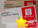 【原研药】3盒装 安达唐 达格列净片 10mg*30片/盒 实拍图