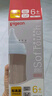贝亲（Pigeon）PPSU宽口径防胀气奶瓶240ml L号奶嘴 6个月+ AA192 实拍图