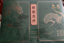 狮峰牌2025新茶上市绿茶龙井茶叶春茶明前特级200g乾龙礼盒送长辈 实拍图