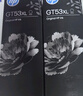 惠普（HP）GT51/53原装黑色墨水 适用hp tank310/410/5810/5820/418/411/419/518/519打印机 135ml 实拍图