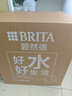 碧然德（BRITA）过滤净水器 滤水壶 海洋系列 3.5L(蓝色）+去水垢专家版滤芯11枚 环保加固包装 实拍图