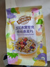 西麦 西澳阳光烘焙燕麦片 即食代餐营养早餐 谷物冲饮 干吃零食轻食 50%水果坚果烘焙燕麦片350g 实拍图