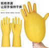帮手仕 乳胶手套5双 100g加厚防水防油胶皮清洁洗碗劳保防护 大号 实拍图