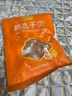 倾海之宴 淡干干贝100g 瑶柱干贝柱扇贝丁扇贝干 海鲜特产海产干货食材 实拍图