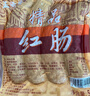正阳楼中华老字号 哈尔滨红肠500g正宗东北特产速食熟食熏酱卤味 实拍图