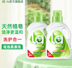 妈妈壹选洗衣液天然植皂皂液洗护合一 倍柔1kg*2瓶 实拍图