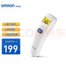欧姆龙（OMRON）婴儿额温枪MC-872 宝宝体温枪红外线电子体温计 家用温度计 一秒快速测温 实拍图