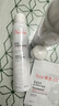 雅漾（Avene）舒泉调理喷雾300ML补水保湿爽肤湿敷水敏肌护肤化妆水大喷礼物 实拍图