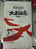 碧芭宝贝大鱼海棠pro纸尿裤M试用便携装4片(6-11kg)尿不湿 实拍图