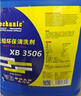 维修佬洗板水环保无铅电路板线路主板维修清洁工具pcb松香助焊清洗剂 XB3506【5公斤】+刷子+酒精瓶 实拍图
