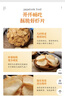 啪啪通（Papatonk）印尼进口虾片 网红原味生虾片500g/袋 鲜虾片薯片膨化休闲零食 实拍图