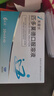 [芙露饮] 匹多莫德口服溶液10ml:0.4g*6支/盒 实拍图