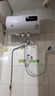 斯科邦（SIKEBANG）【免费上门安装】储水电热水器出水断电家电租房储水式圆桶速热洗澡淋浴 40L 2000W 双防隔电墙+性价比之选 上门安装 实拍图