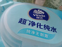 维达（Vinda）超净化纯水湿巾 80片*4包 婴儿湿巾手口可用 湿巾大包  实拍图