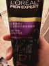 欧莱雅男士专用控油去黑头洁面乳膏100ml祛痘去角质净毛孔洗面奶护肤品 实拍图