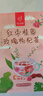 忆江南花茶红枣桂圆枸杞茶玫瑰花茶320g20包补花果茶气血养生茶 实拍图