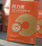阿力果95浆  全年龄适用 嗯嗯不畅 非菊粉低聚果糖益生元 【2盒 半个周期】 实拍图