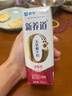 蒙牛新养道零乳糖脱脂牛奶 250ml*12盒 好吸收0脂肪 送礼盒装 实拍图