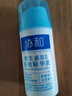 协和维生素B5多效精华修护乳100ml泛醇敏感肌保湿补水泛红乳液面霜 实拍图