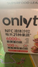only tree21果蔬液体沙拉NFC果蔬汁代餐1400ml(14袋)胶原蛋白肽高膳食纤维 实拍图