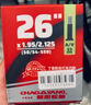 朝阳轮胎电动自行车内胎 26x1.95-2.125 美嘴直嘴33mm丁基胶内胎 实拍图