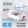 三诺优佳血糖仪家用医用级高精准血糖检测仪金榜 仪器+200支试纸 实拍图