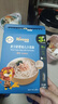 禾泱泱婴幼儿小宽面原味180g含钙铁锌麦分龄面条宝宝辅食6月+ 实拍图