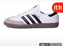 阿迪达斯adidas三叶草samba T头鞋运动鞋男女休闲鞋B75806 35.5 实拍图