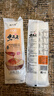 荆八宝武汉热干面 湖北特产碱水面干拌面挂面 非油炸方便速食 【155g*15袋】配酱料包 实拍图
