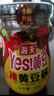 海天 辣黄豆酱 800g 非转基因黄豆 微辣黄豆酱 阳光酿晒 调味 实拍图