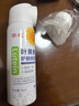 葵花叶黄素护眼喷雾清洗眼睛缓解干涩滴眼液无防腐剂深层清洁洗眼液 护眼喷雾2瓶*90ml【第二瓶只需50元】 实拍图